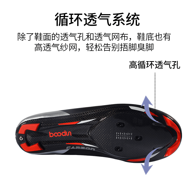 Кроссовки для велоспорта BOODUN Carbon Fiber Cycling Shoes - изображение 6