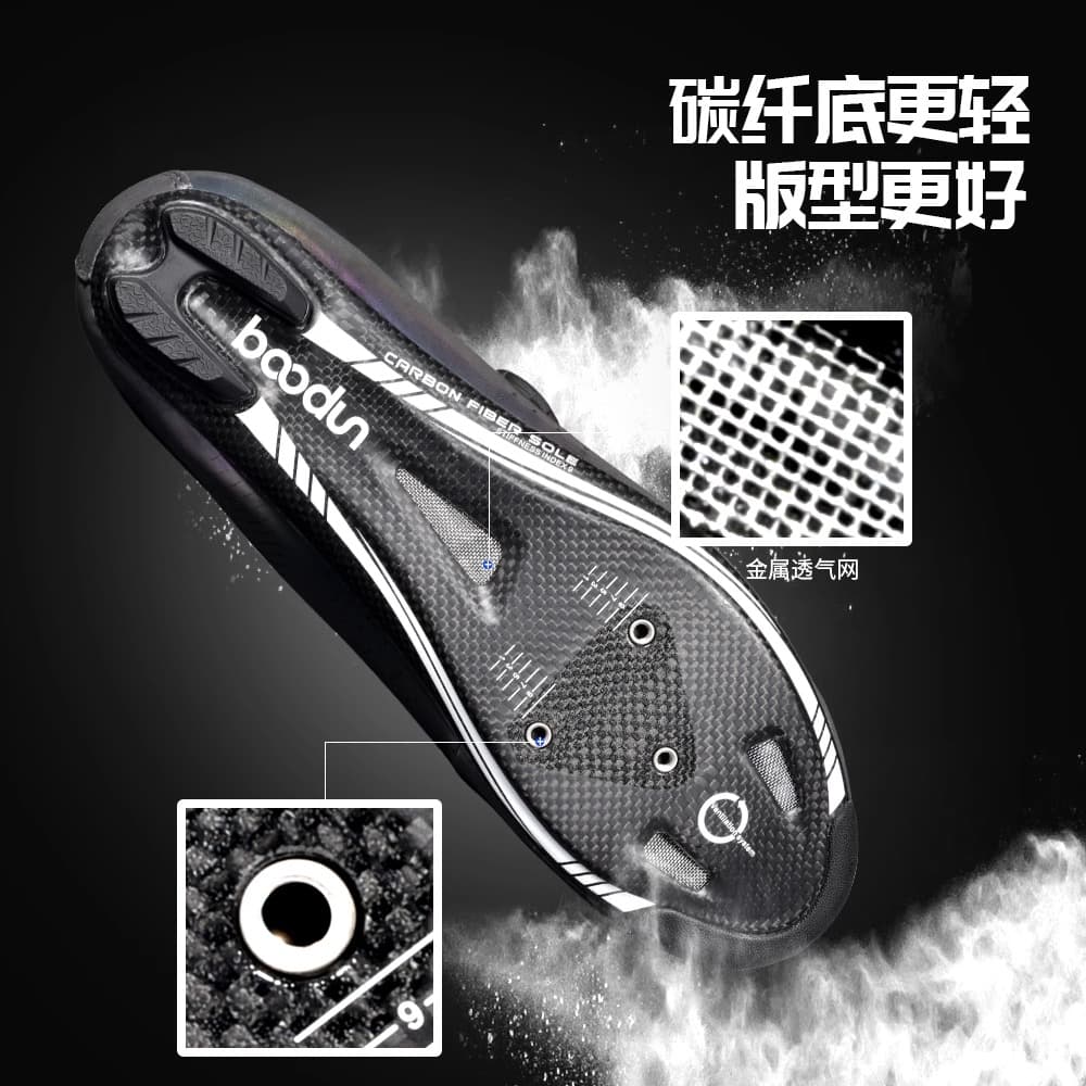 Кроссовки для велоспорта BOODUN Cycling Shoes - изображение 2