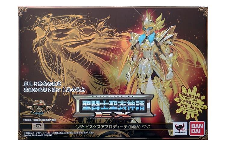 Фигурка BANDAI ex 18cm - изображение 4
