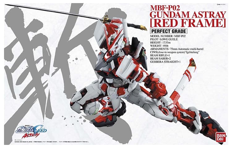 BANDAI PG 160 SEED 30cm - изображение 2