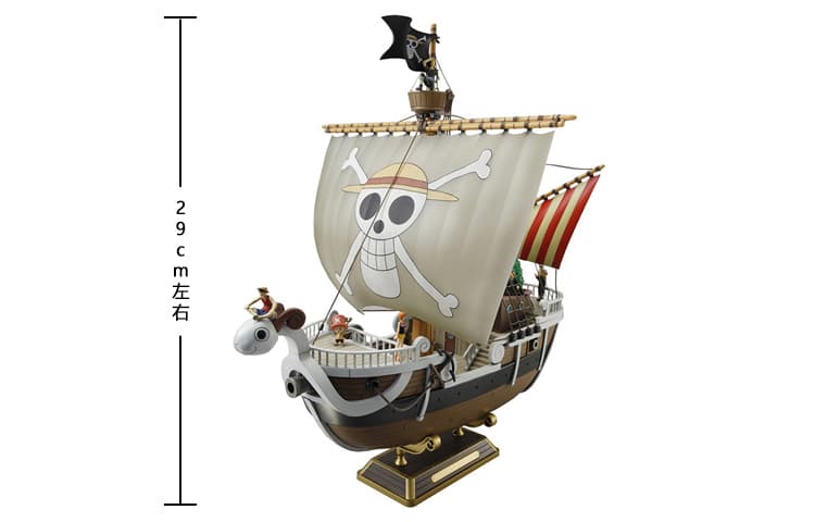 BANDAI GOINGMERRY - изображение 4