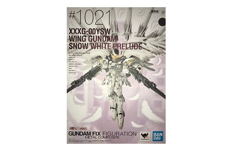 BANDAI GFFMC FIX W EW - изображение 2