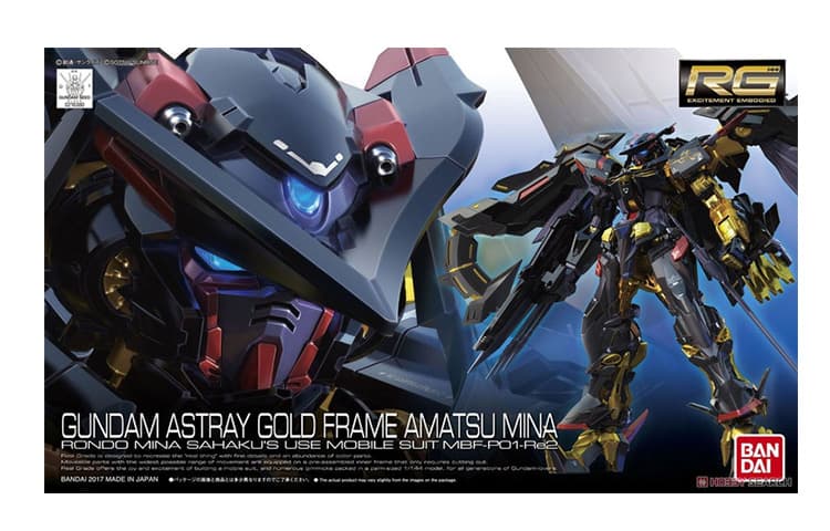 BANDAI RG 1144 Seed Astray 13cm - изображение 5