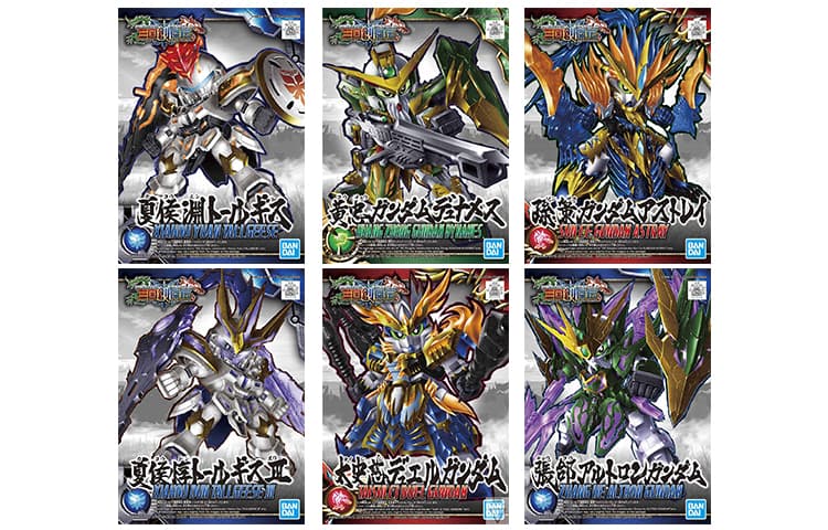 BANDAI SD BB - изображение 4