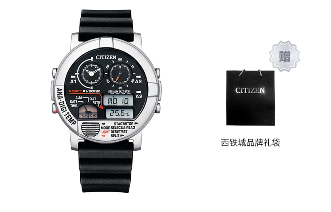 Часы CITIZEN JG0070-11E - изображение 1