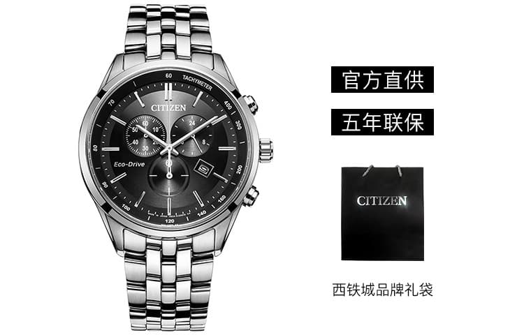 Часы CITIZEN AT2140-55E - изображение 3