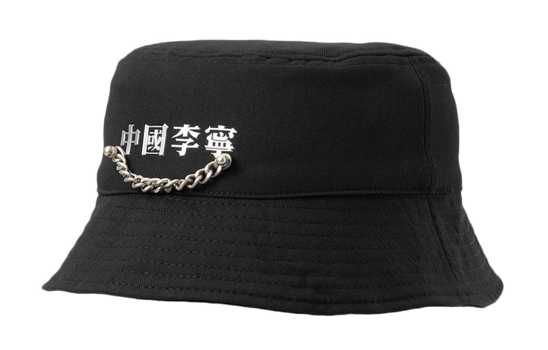 Панама LiNing Bucket Hat - изображение 1
