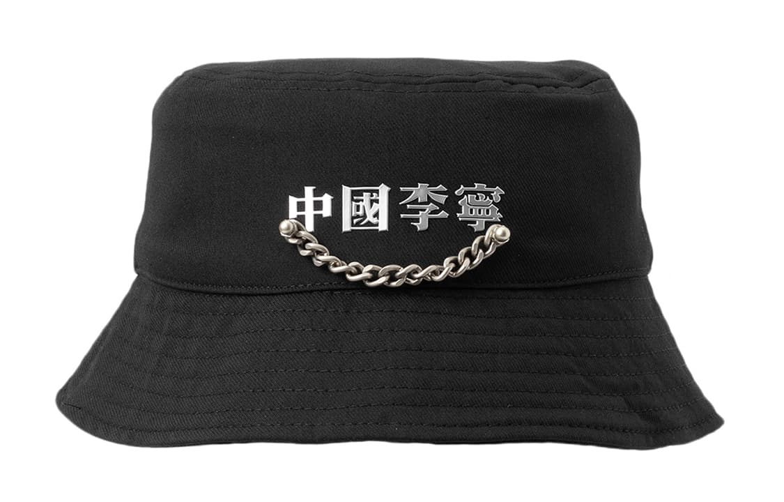 Панама LiNing Bucket Hat - изображение 3