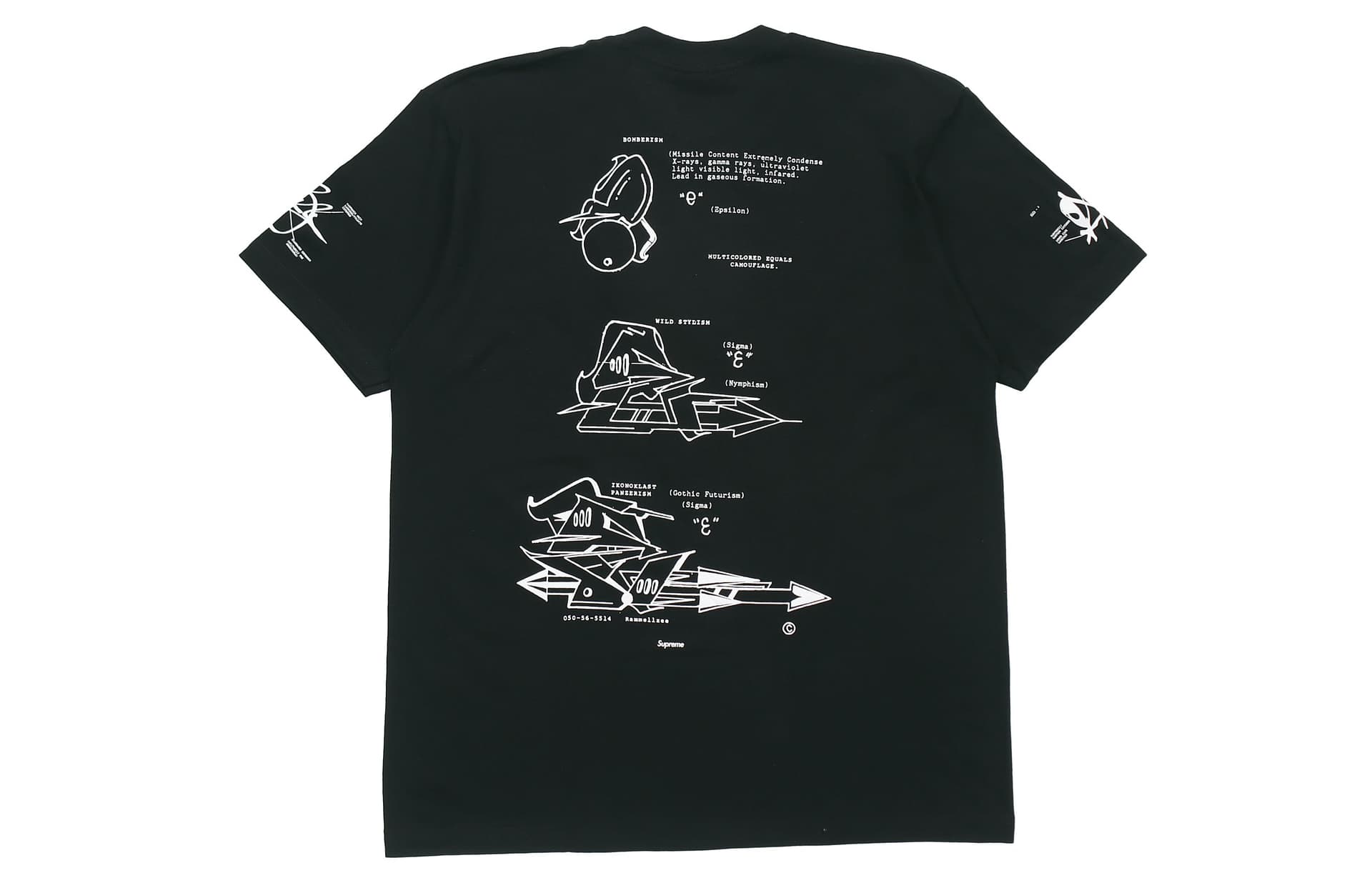 Футболка Supreme Rammellzee Tag Tee - изображение 2