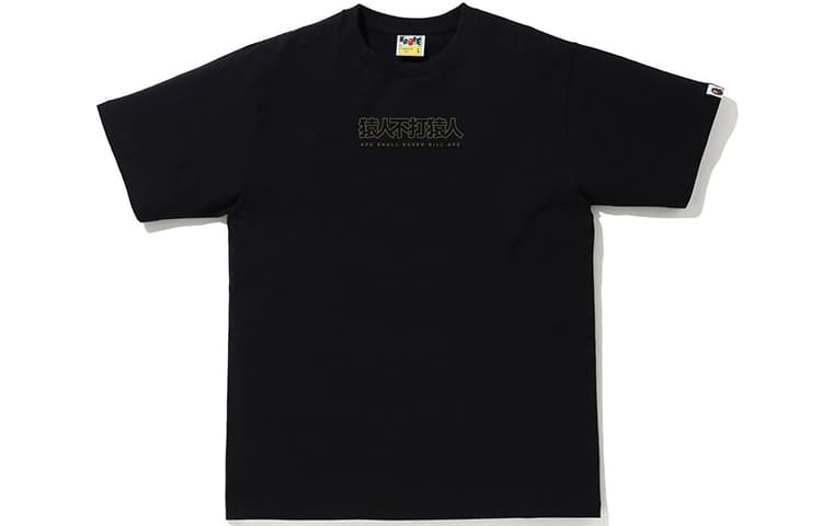Футболка BAPE T - изображение 2