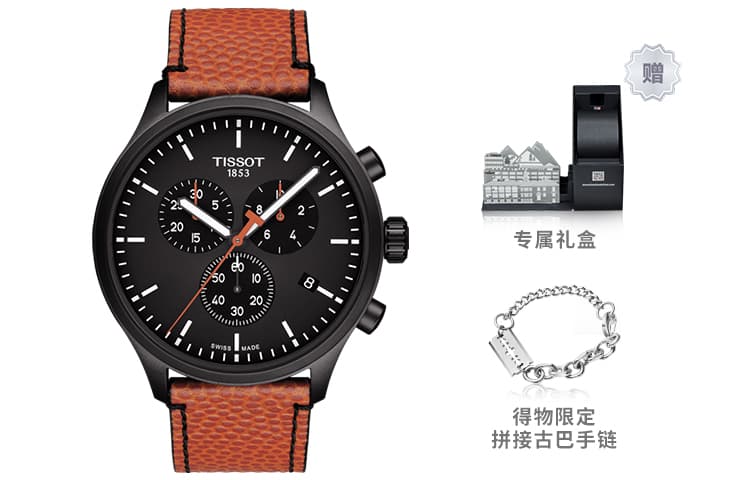 Часы Tissot T116.617.36.051.08 - изображение 4