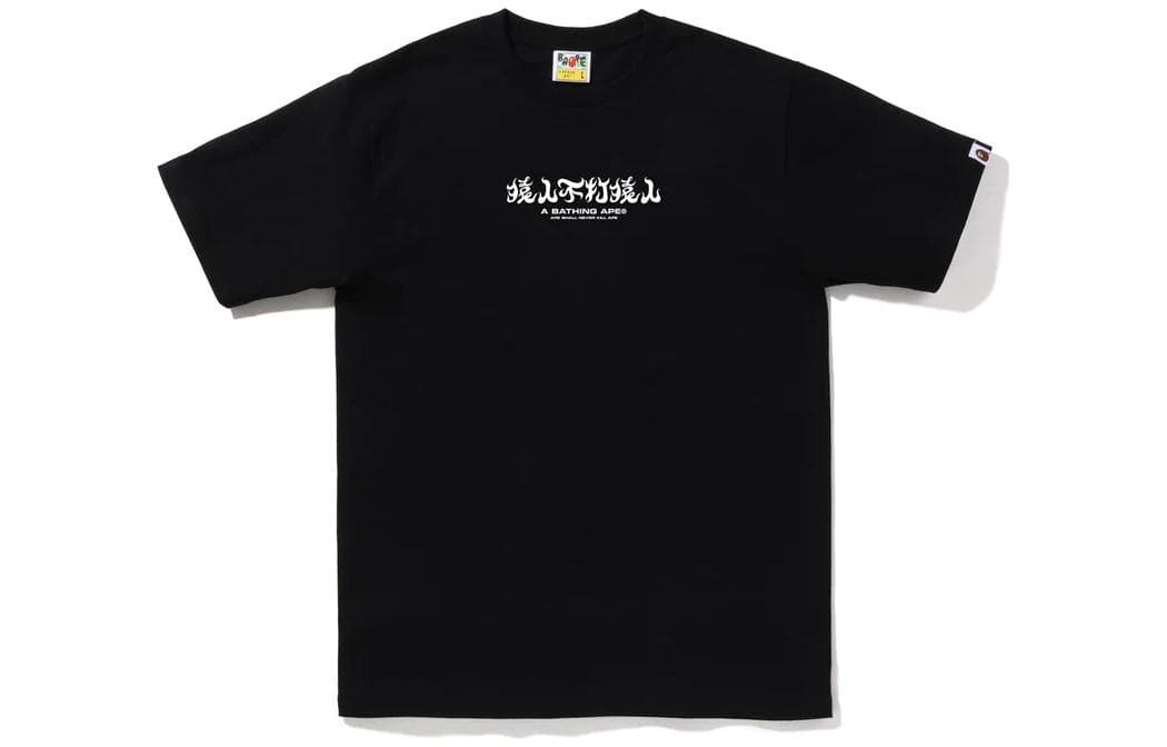 Футболка BAPE T - изображение 11