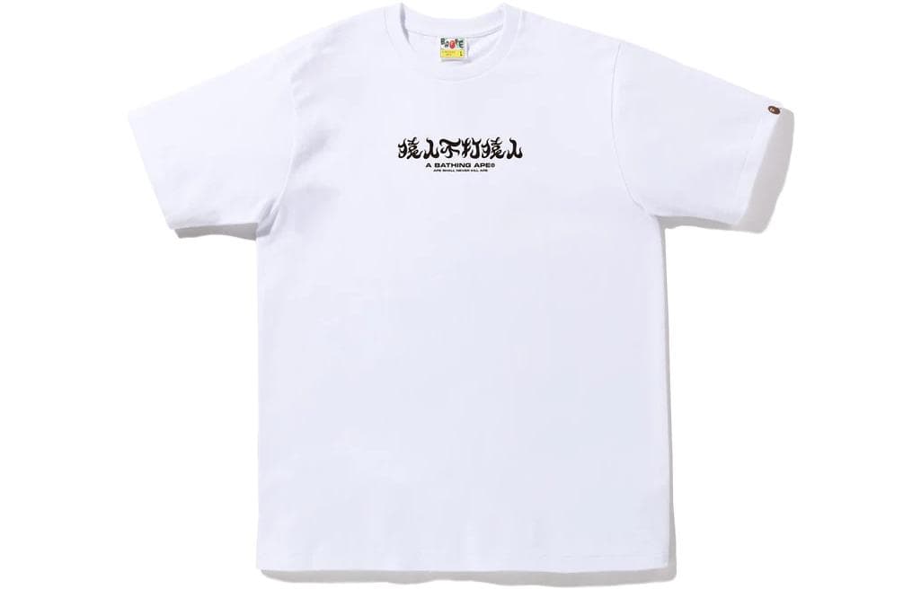 Футболка BAPE T - изображение 6