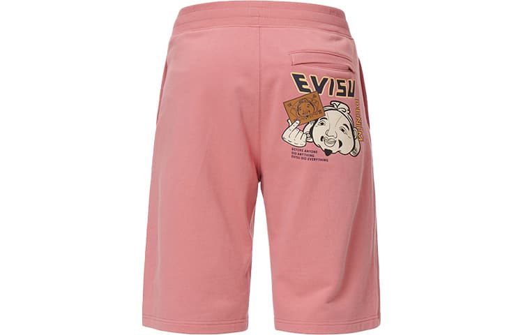 Тренировочные штаны EVISU SS22 - изображение 2