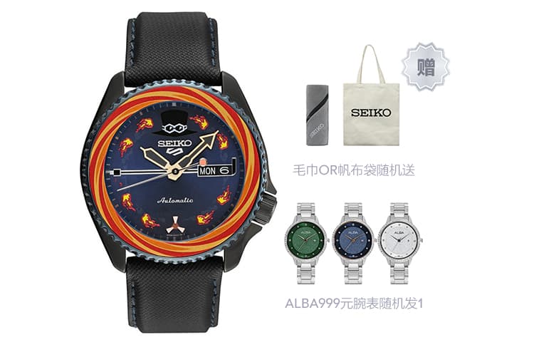 Часы Seiko SRPH05K1 - изображение 3