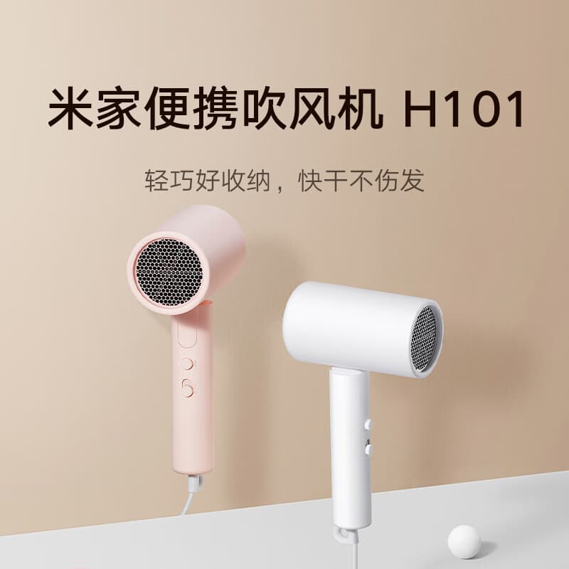 MI 1600W H101 - изображение 8