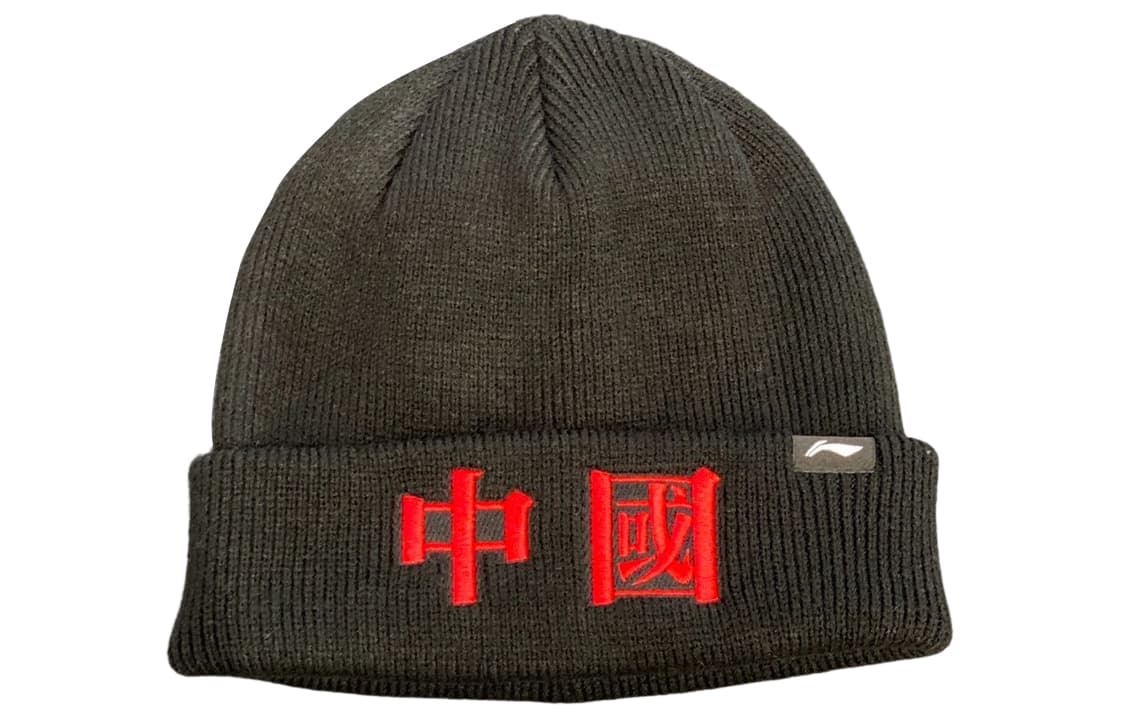 Шапка LiNing Logo - изображение 1