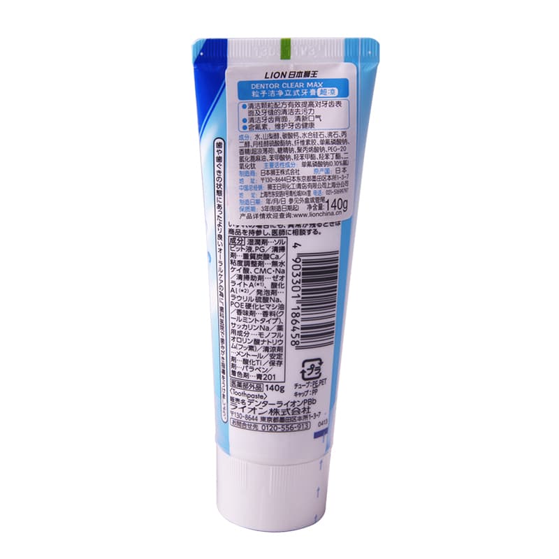 LION 140g2140g*4140g*6 - изображение 4