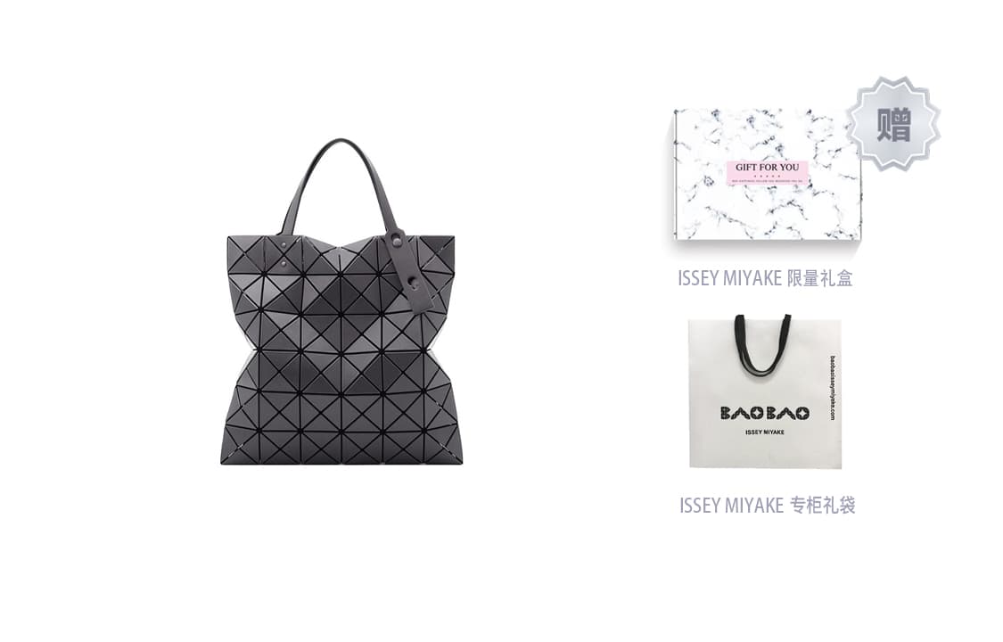 Сумка ISSEY MIYAKE Matte PVC Tote - изображение 12