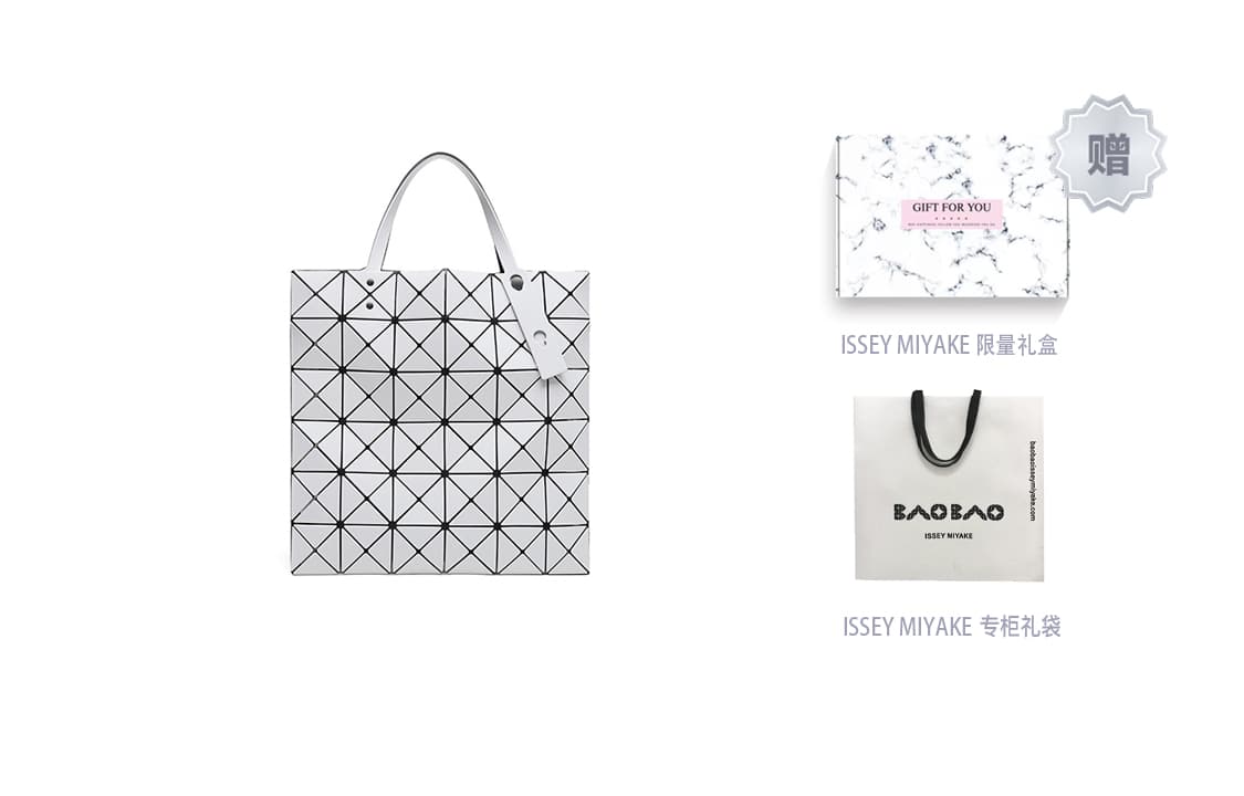 Сумка ISSEY MIYAKE Matte PVC Tote - изображение 10
