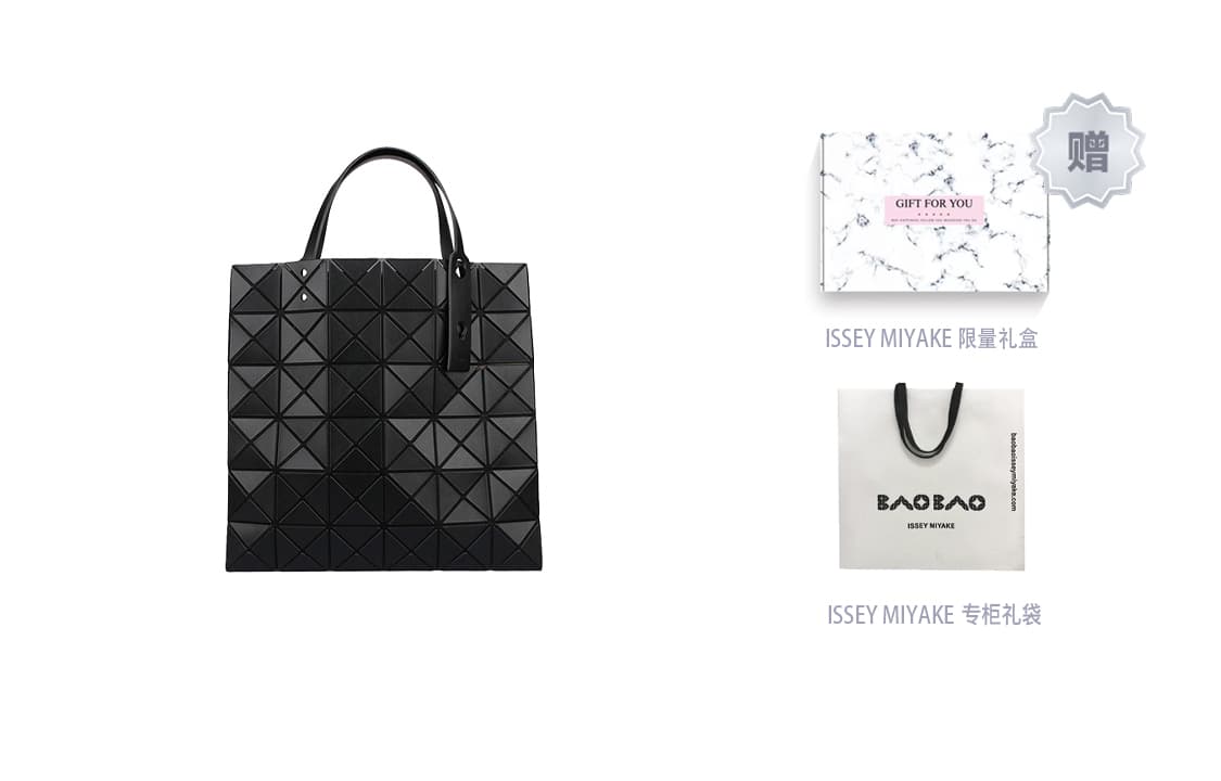 Сумка ISSEY MIYAKE Matte PVC Tote - изображение 11
