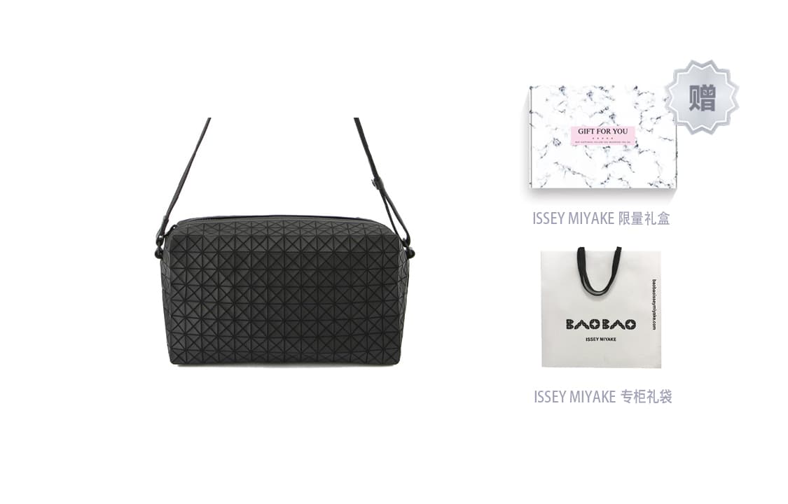 Сумка через плечо Issey Miyake Kuro Saddle - изображение 5