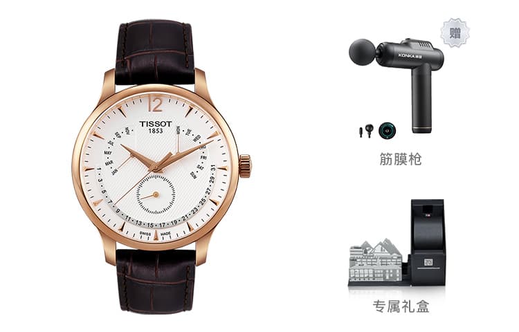 Часы Tissot T063.637.36.037.00 - изображение 2