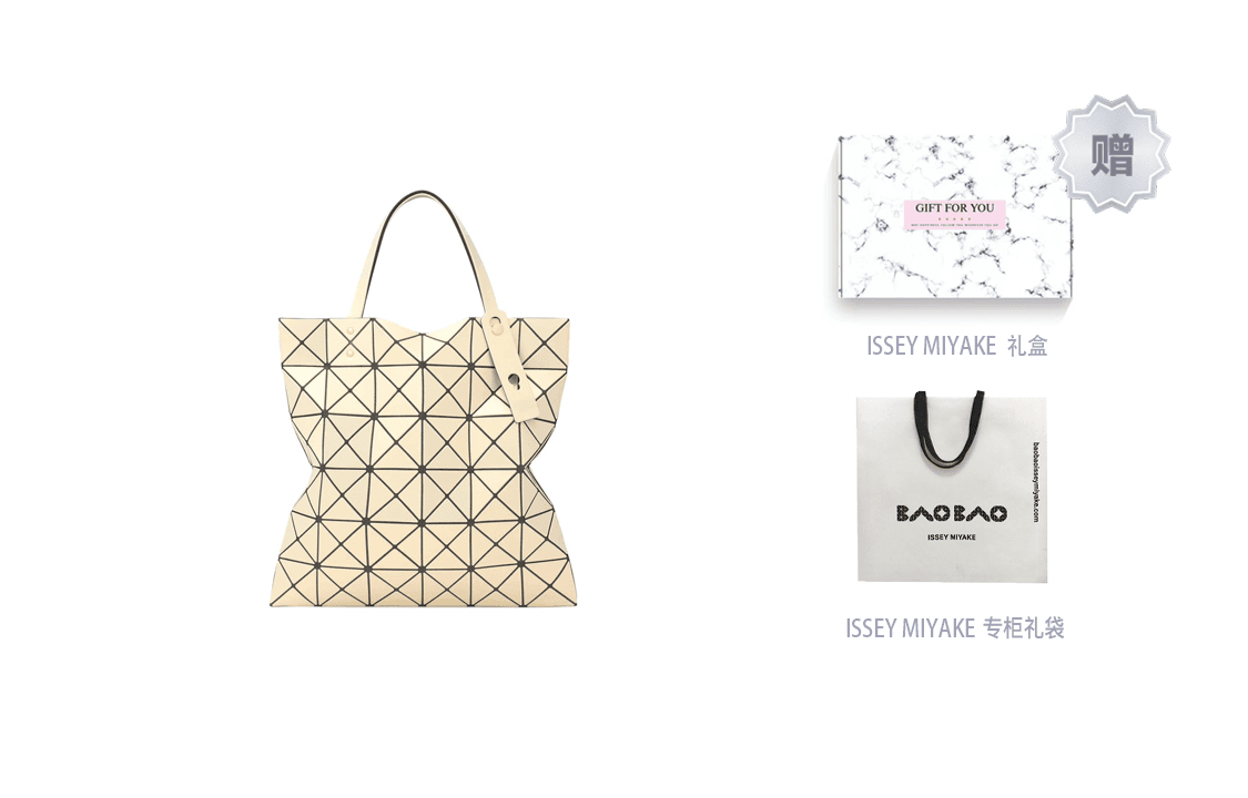 Сумка ISSEY MIYAKE LUCENT ONE TONE 229 - изображение 1