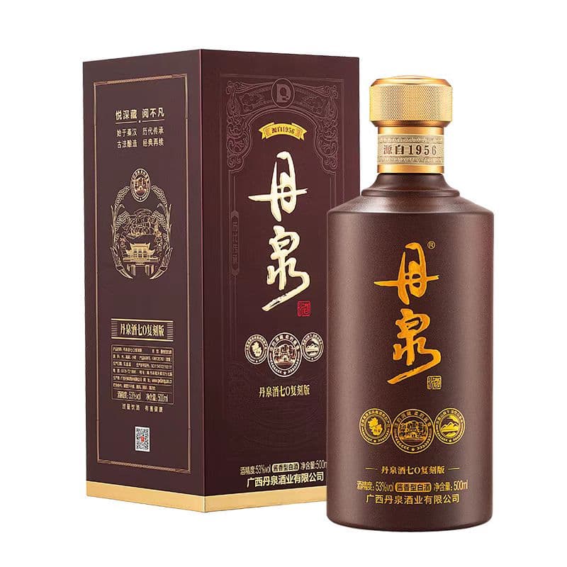 70 53500ml*2 - изображение 2