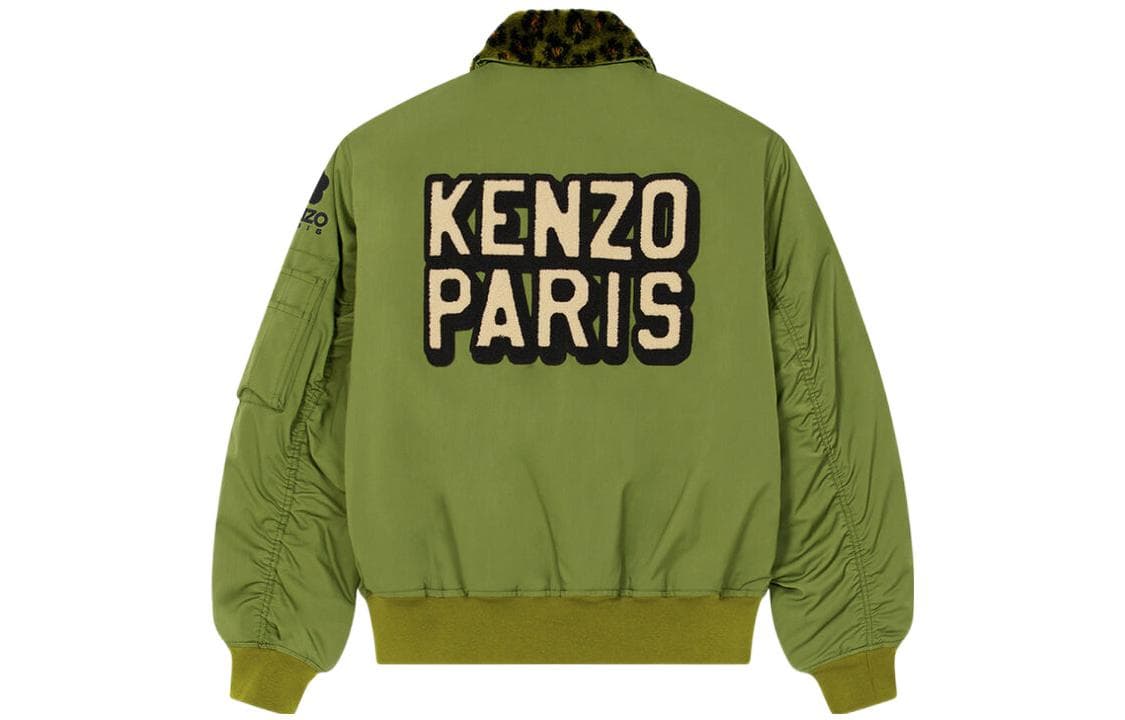 Куртка KENZO SS23 - изображение 2