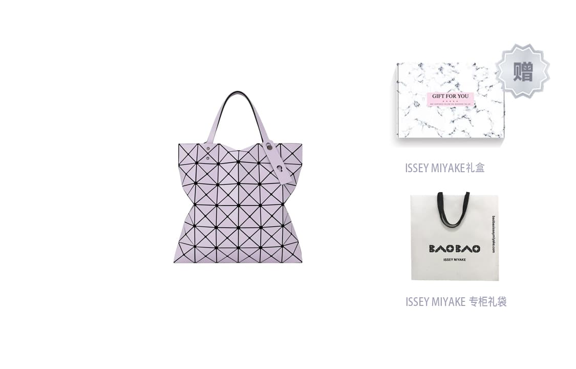 Сумка ISSEY MIYAKE Tote - изображение 4