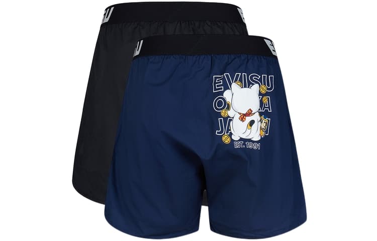 Трусы EVISU Boxer Briefs 2-Pack - изображение 2