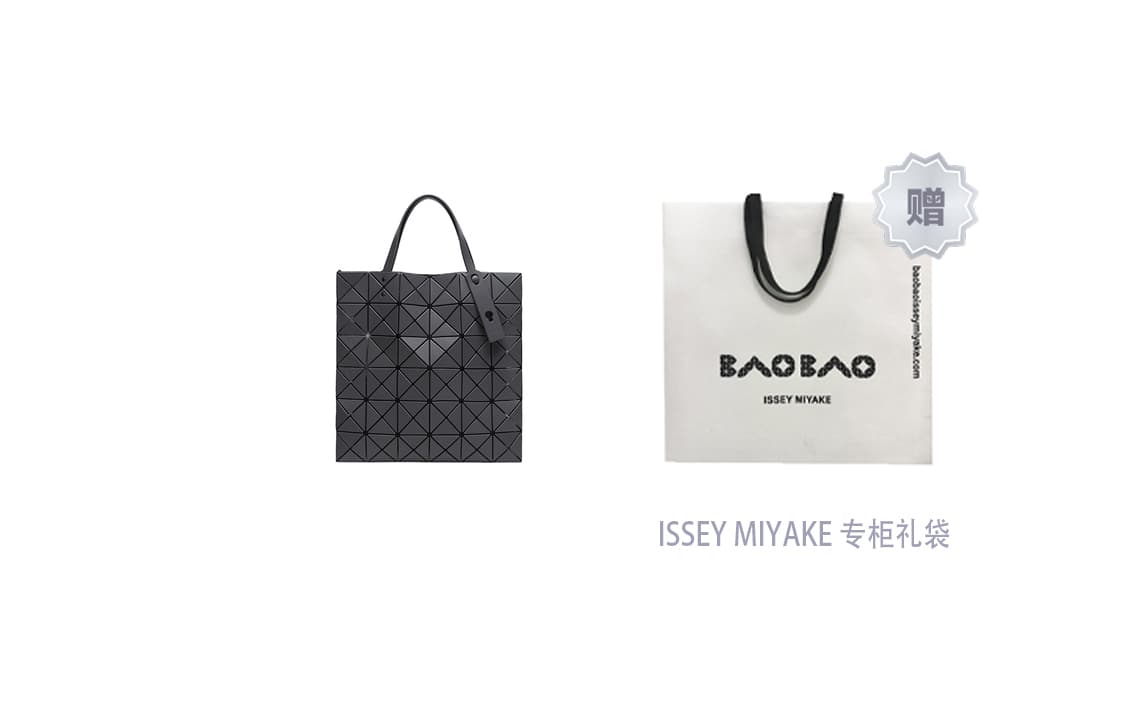 Сумка ISSEY MIYAKE Matte PVC Tote - изображение 14