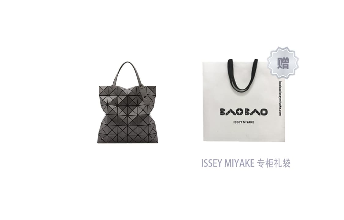 Сумка ISSEY MIYAKE Matte PVC Tote - изображение 15