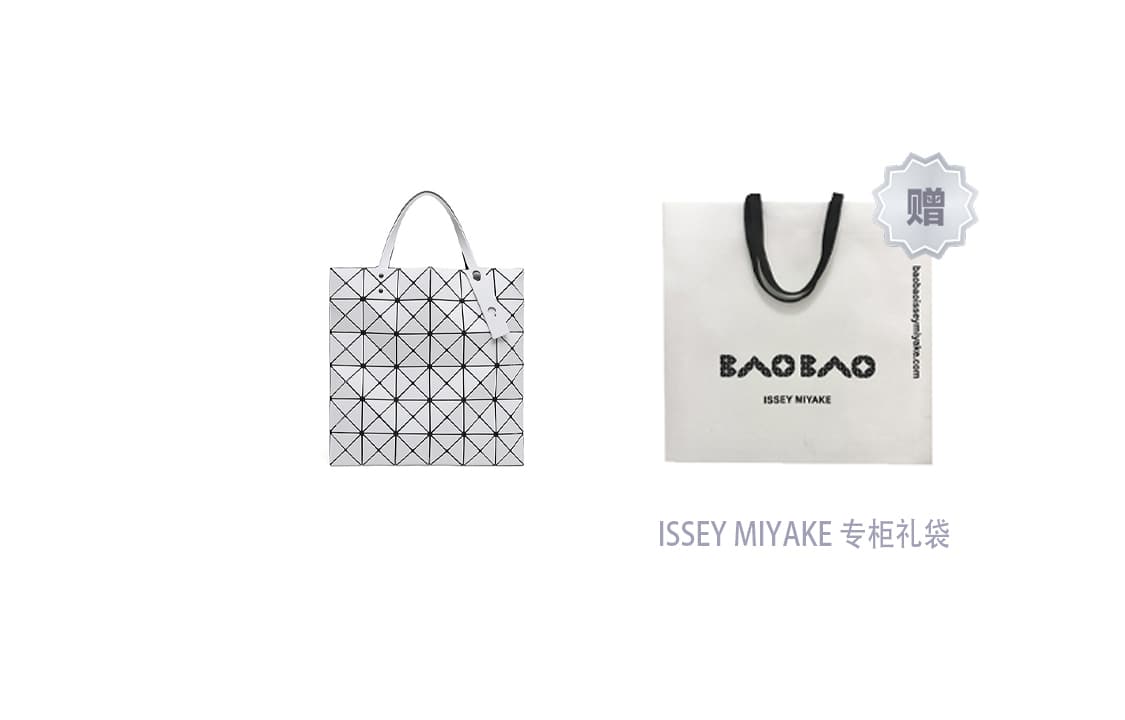 Сумка ISSEY MIYAKE Matte PVC Tote - изображение 13