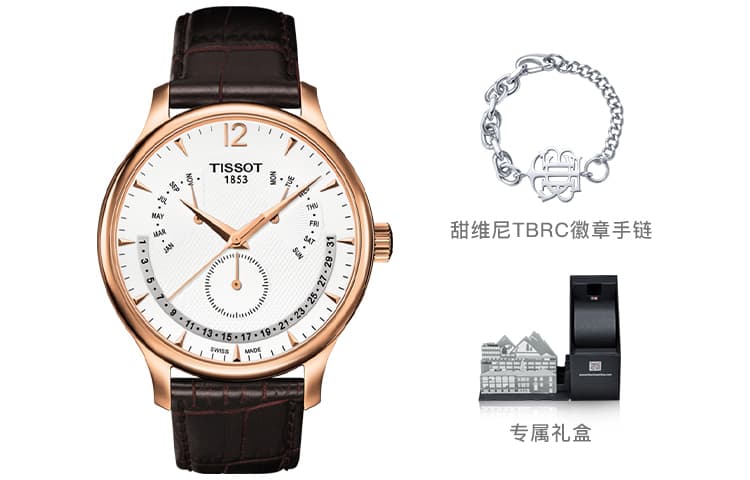 Часы Tissot T063.637.36.037.00 - изображение 3
