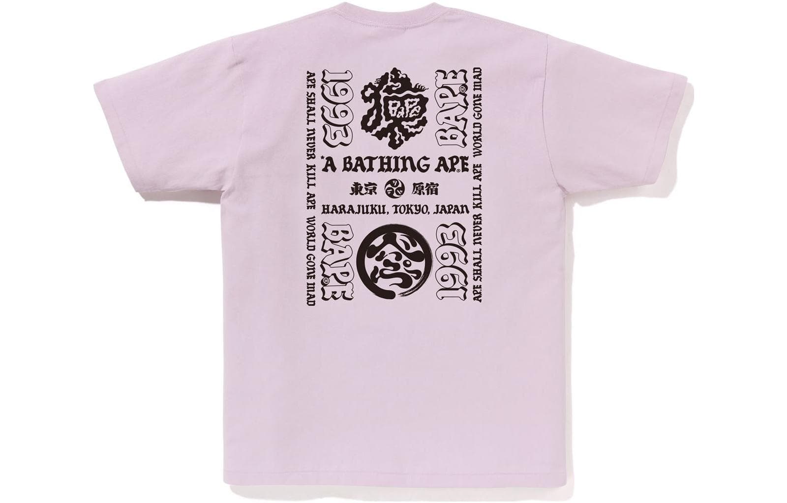 Футболка BAPE T - изображение 2