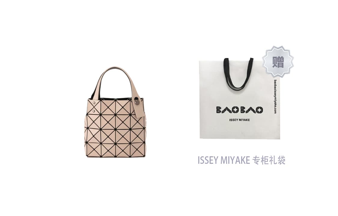 Сумка ISSEY MIYAKE Lucent Boxy PVC 520 - изображение 1