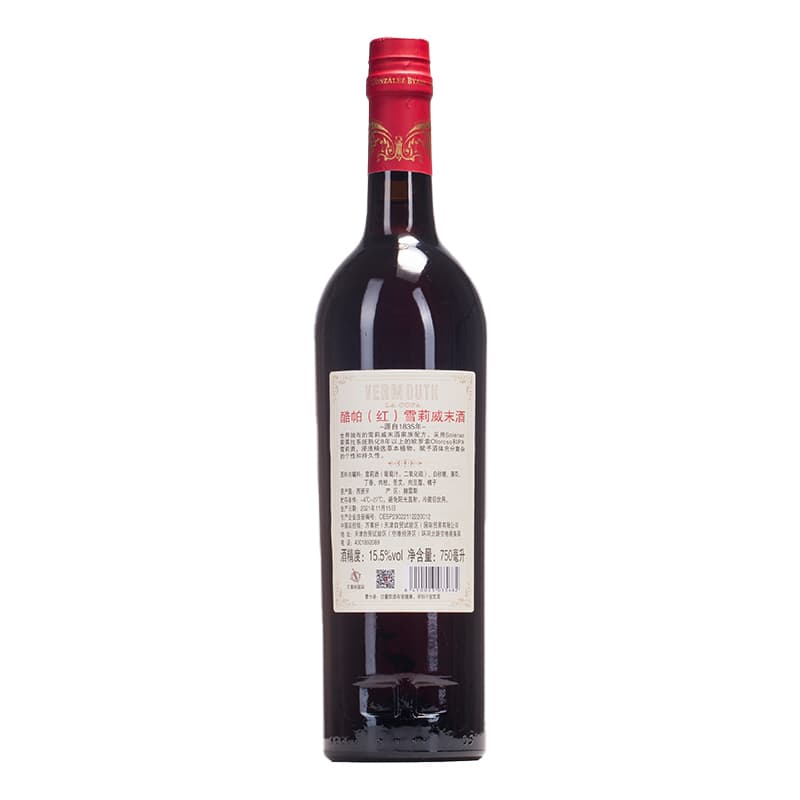 700ml+750ml+750ml - изображение 5