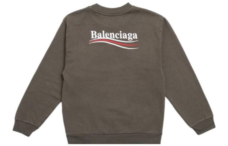 Balenciaga SS23 - изображение 2