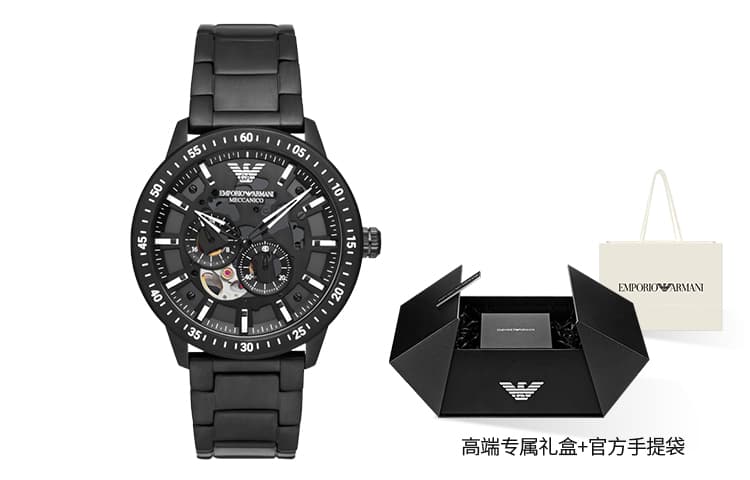 Механические часы Emporio Armani AR60054 - изображение 1