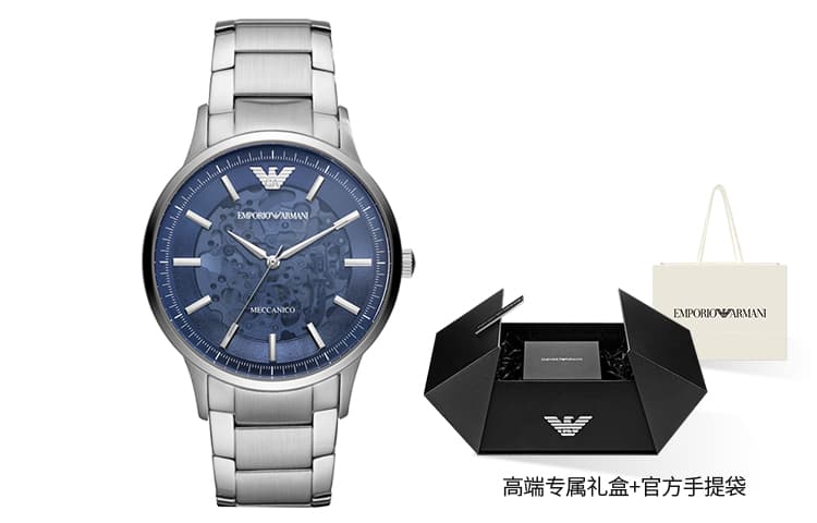 Механические часы Emporio Armani AR60037 - изображение 1