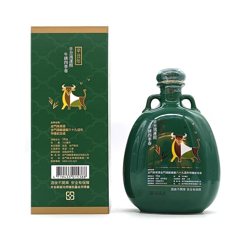 69 53 700ml*6 - изображение 4