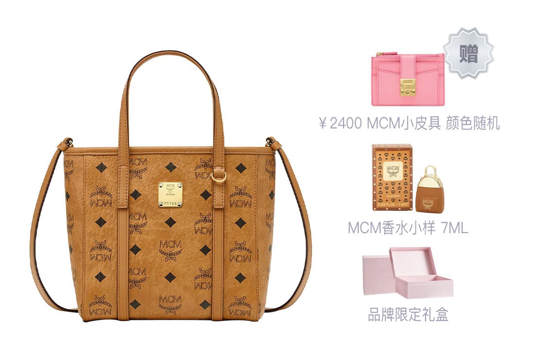 Сумка MCM Toni Visetos Mini - изображение 6