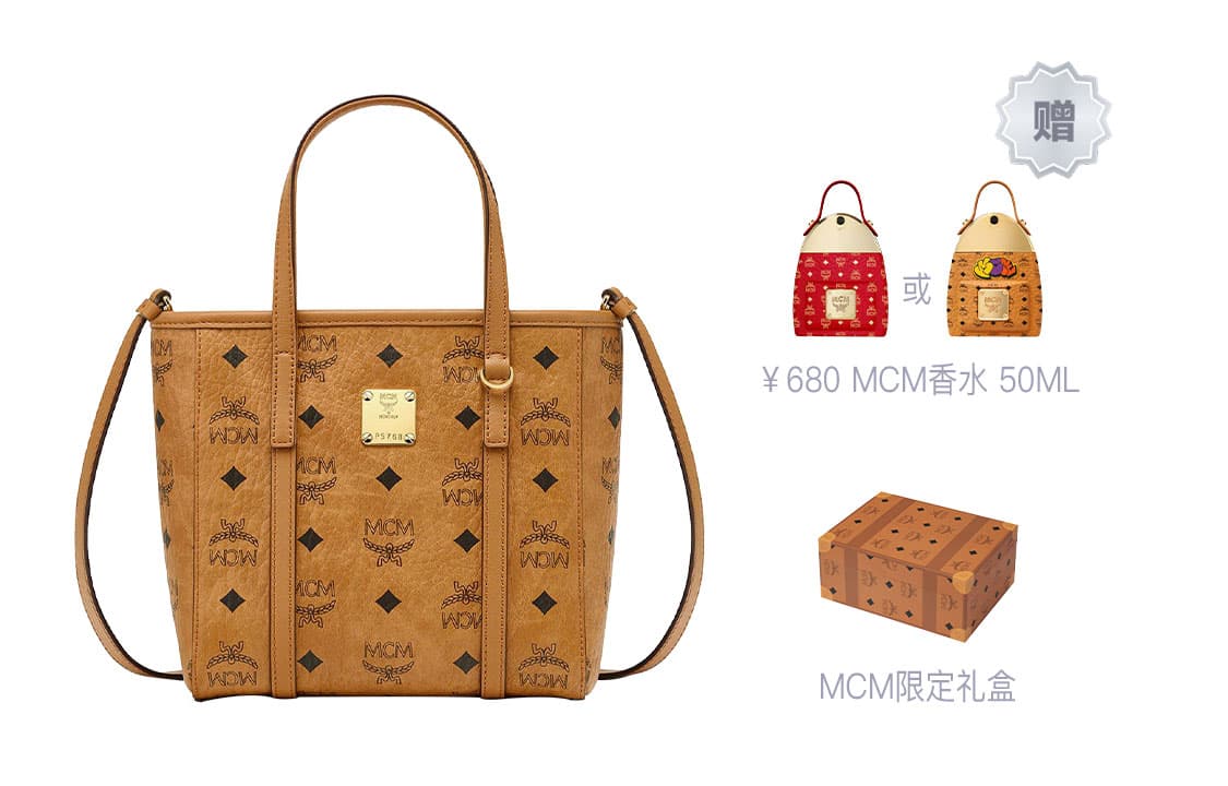 Сумка MCM Toni Visetos Mini - изображение 7