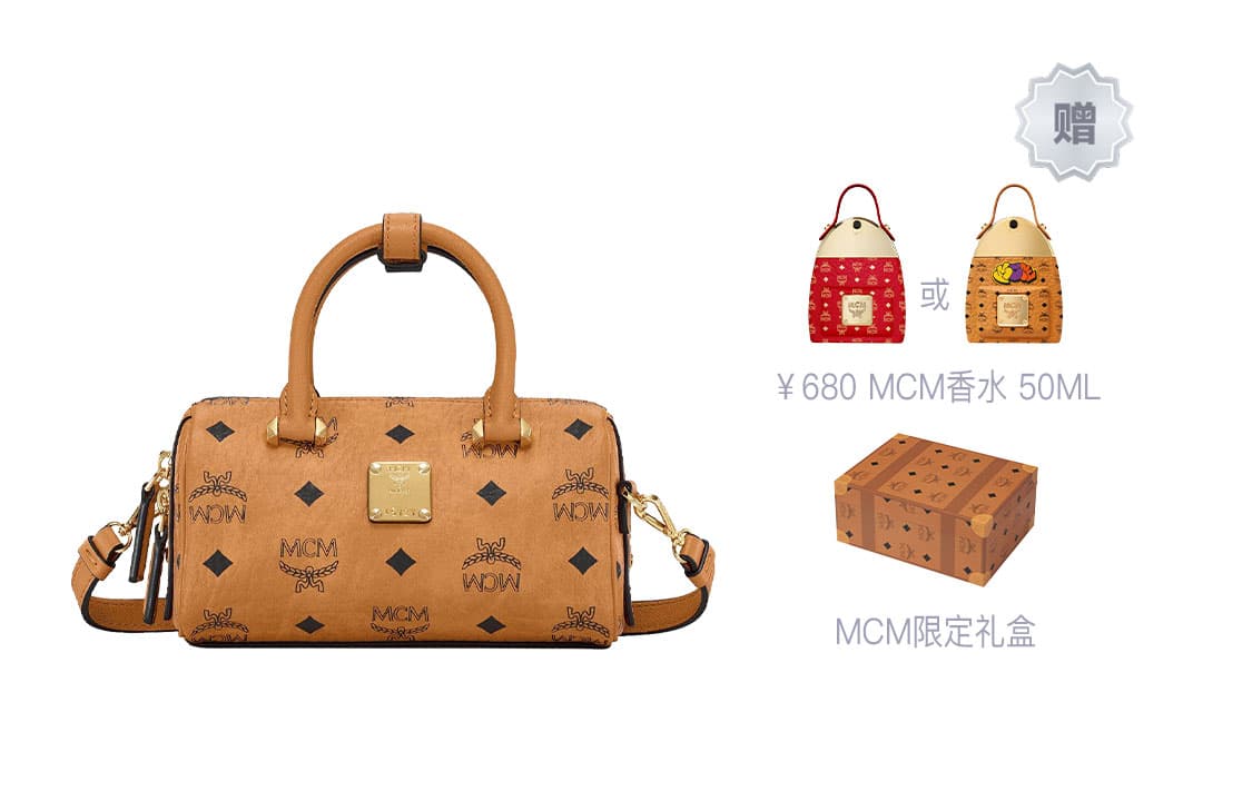 Сумка MCM Essential Visetos Original Mini - изображение 7