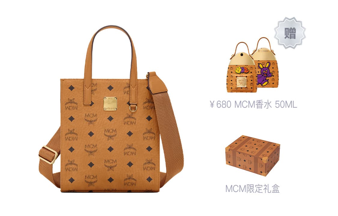 Сумка MCM Klassik Visetos Tote - изображение 8
