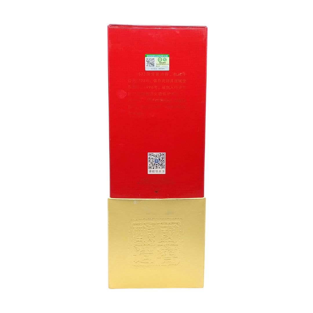 2019 1573 52 500ml - изображение 3