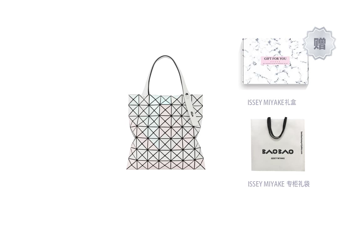 Сумка ISSEY MIYAKE Prism Polarization Tote - изображение 5