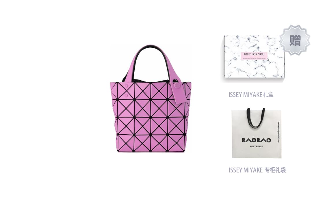 Сумка ISSEY MIYAKE Lucent Boxy - изображение 4